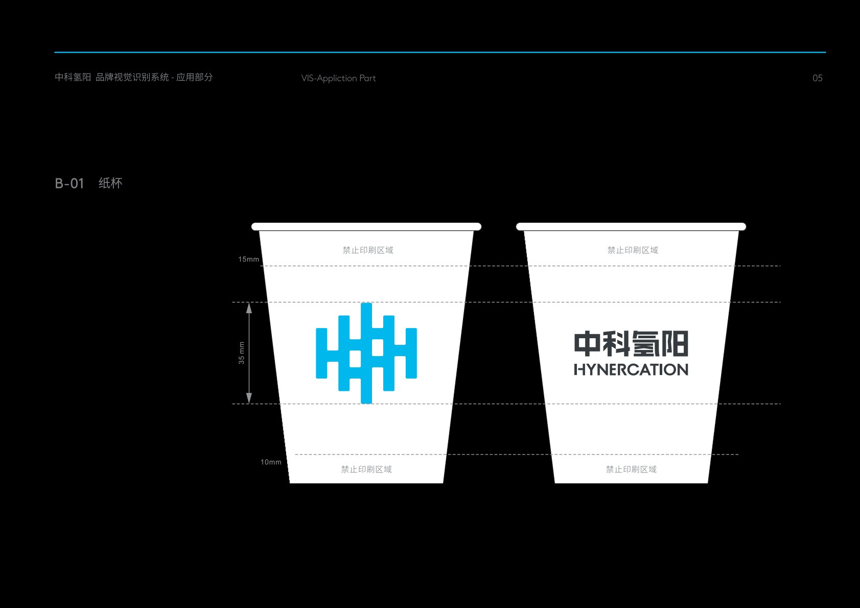 坡头区VI设计公司